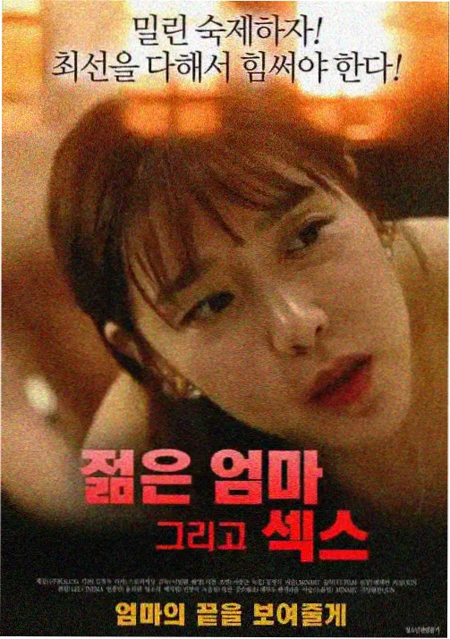 我推的孩子