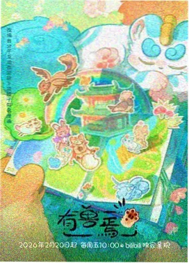 二十世纪电气目录
